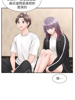 社團學姊 85-86話_85_14