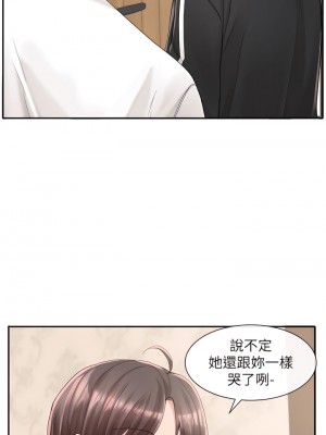社團學姊 85-86話_85_24
