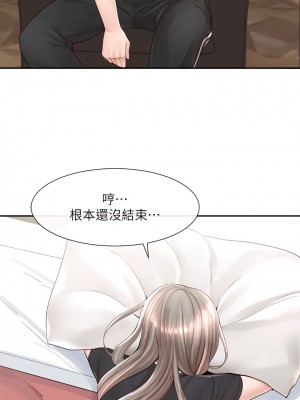 社團學姊 85-86話_85_38