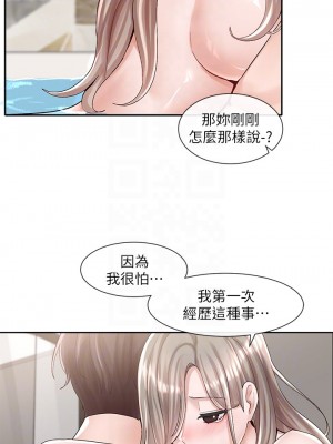 社團學姊 85-86話_86_09