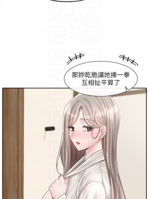 社團學姊 85-86話_86_16