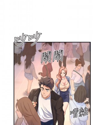 舞蹈系學姊們 17-18話_17_06
