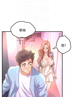 舞蹈系學姊們 17-18話_18_14