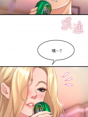 舞蹈系學姊們 17-18話_18_34
