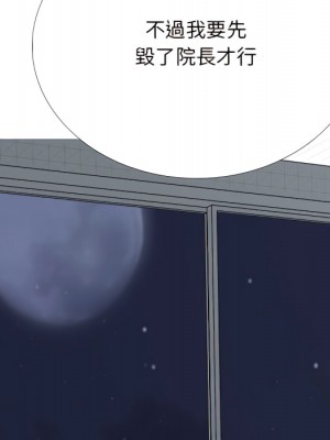 女教授的秘密  121-122話_121_007