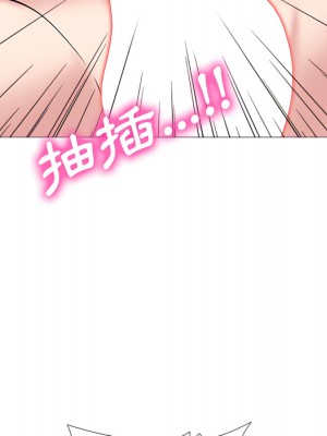 女教授的秘密  121-122話_121_077