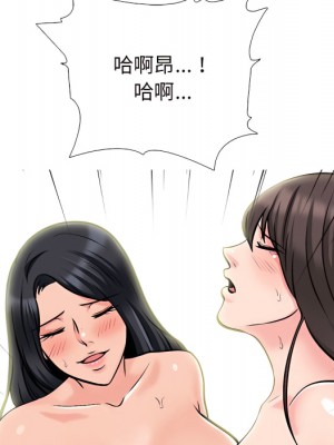 女教授的秘密  121-122話_121_078