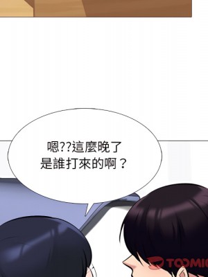 女教授的秘密  121-122話_121_111