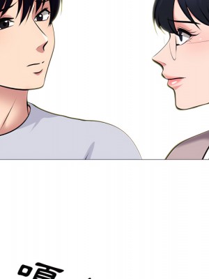 女教授的秘密  121-122話_122_022