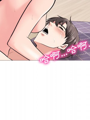 女教授的秘密  121-122話_122_032