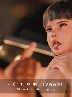 [Charon] 你的媽媽 3 夢幻樂園_0123