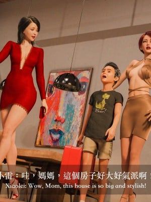 [Charon] 你的媽媽 3 夢幻樂園_0188