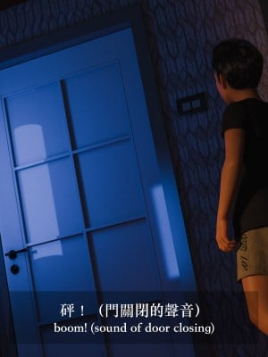 [Charon] 你的媽媽 3 夢幻樂園_0200