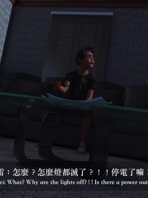 [Charon] 你的媽媽 3 夢幻樂園_0206
