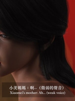 [Charon] 你的媽媽 3 夢幻樂園_0431