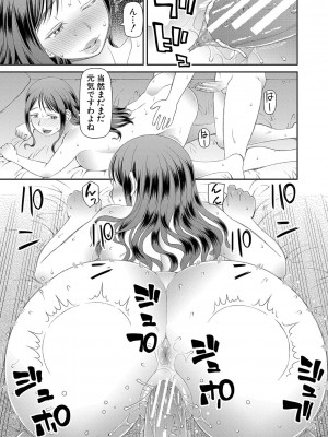 [樺島あきら] 特殊プレイ始めました [DL版]_050