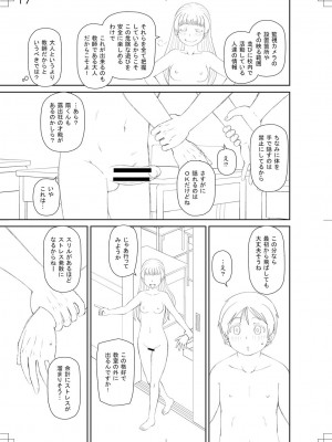 [樺島あきら] 特殊プレイ始めました [DL版]_240