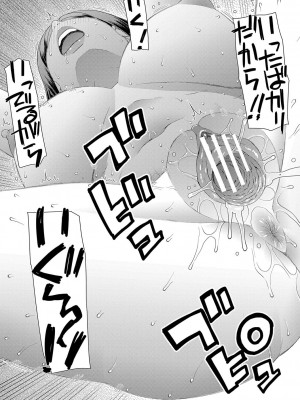 [樺島あきら] 特殊プレイ始めました [DL版]_054