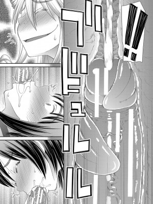 [樺島あきら] 特殊プレイ始めました [DL版]_160