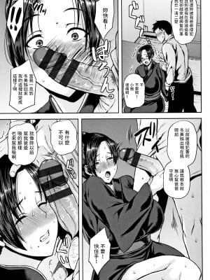 [オジィ]  凌辱葬戯  (侵艶インモラル)_05