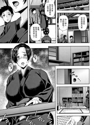 [オジィ]  凌辱葬戯  (侵艶インモラル)_03