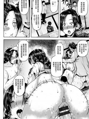 [オジィ]  凌辱葬戯  (侵艶インモラル)_04