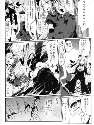 (まきまき25) [冬扇草堂 (冬扇)] CAT PLAY (ローゼンメイデン)_06