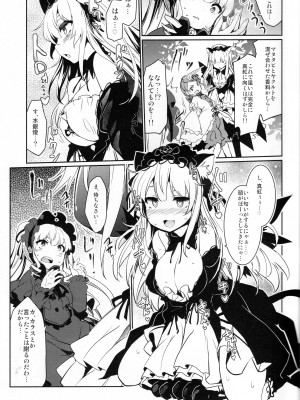 (まきまき25) [冬扇草堂 (冬扇)] CAT PLAY (ローゼンメイデン)_11