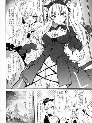 (まきまき25) [冬扇草堂 (冬扇)] CAT PLAY (ローゼンメイデン)_04