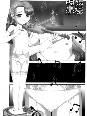 [KEN] ちびっこ_A_003