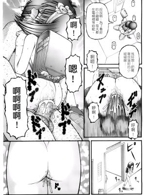 [KEN] ちびっこ_A_053