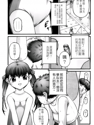 [KEN] ちびっこ_A_117