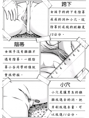 [KEN] ちびっこ_A_135