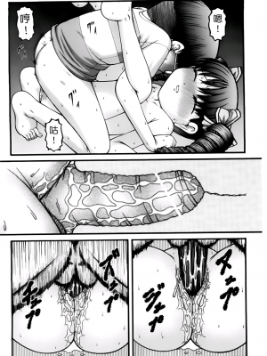 [KEN] ちびっこ_A_138
