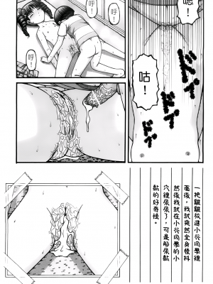 [KEN] ちびっこ_A_139
