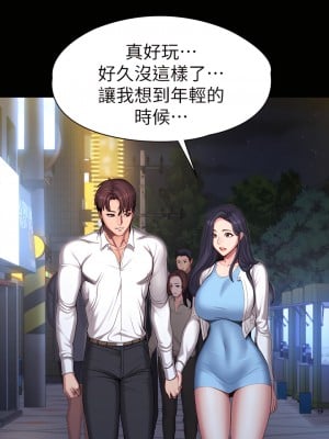 健身教練 1-104話+後記 [完結][無水印]_089_26