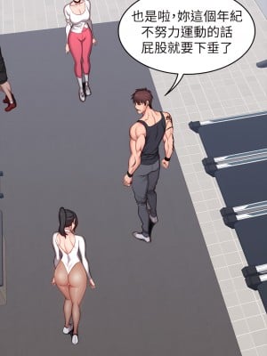 健身教練 1-104話+後記 [完結][無水印]_005_21