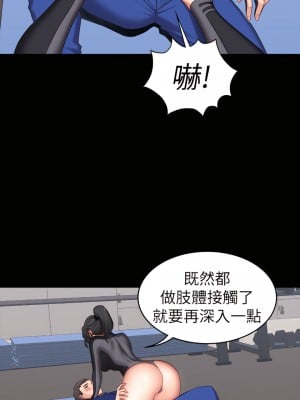 健身教練 1-104話+後記 [完結][無水印]_002_27