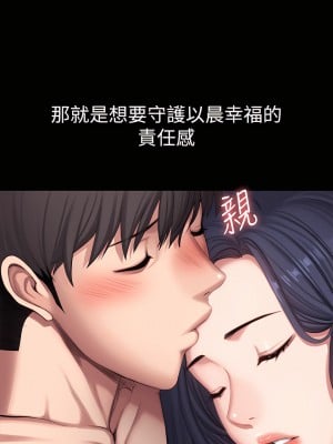 健身教練 1-104話+後記 [完結][無水印]_100_24