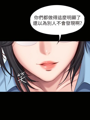 健身教練 1-104話+後記 [完結][無水印]_088_33