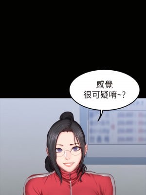 健身教練 1-104話+後記 [完結][無水印]_034_11