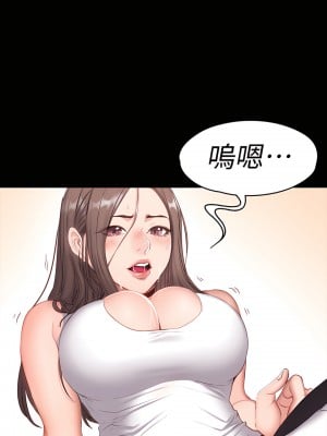 健身教練 1-104話+後記 [完結][無水印]_001_40