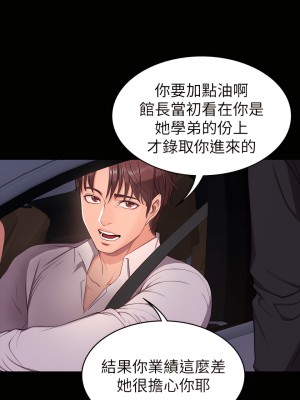 健身教練 1-104話+後記 [完結][無水印]_001_18