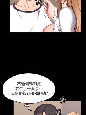 健身教練 1-104話+後記 [完結][無水印]_058_18