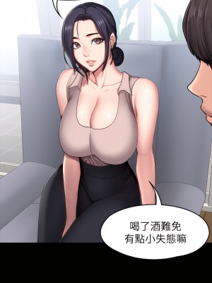 健身教練 1-104話+後記 [完結][無水印]_055_10