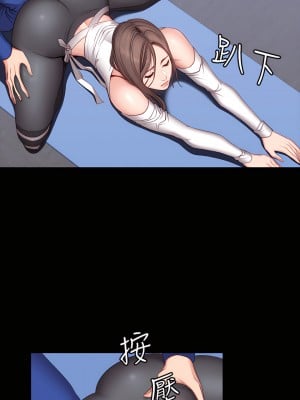 健身教練 1-104話+後記 [完結][無水印]_006_18
