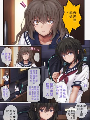 [サイクロン (和泉、冷泉)] みだれうち 1-4_0224