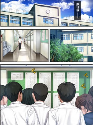 [サイクロン (和泉、冷泉)] みだれうち 1-4_0315