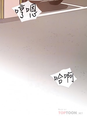 阿姨的家教课 47-48話_47_12