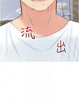 阿姨的家教课 47-48話_48_06